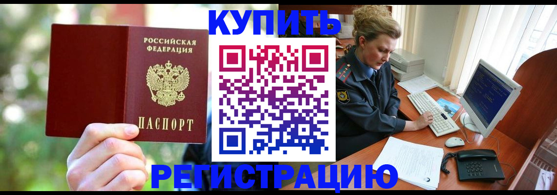 пропишу в квартире в Карелии