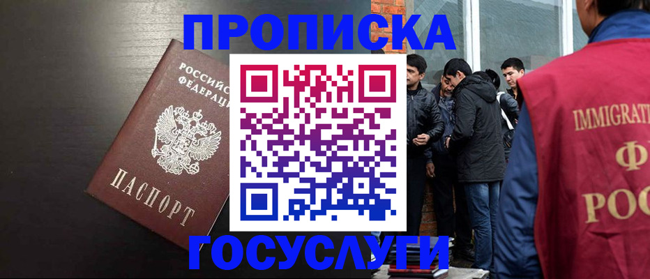 временная регистрация собственник в Карелии